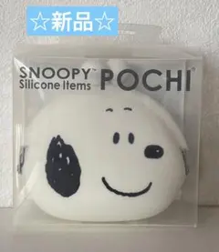 ☆新品☆スヌーピー SNOOPY シリコンがま口 コインケース