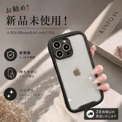 人気！お勧め❗iPhone 12 Pro ケース ブラック シンプル耐衝撃