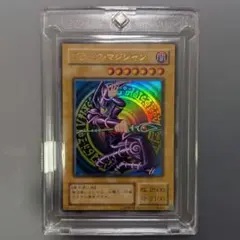 2026年最新】ブラック マジシャン 二期の人気アイテム - メルカリ