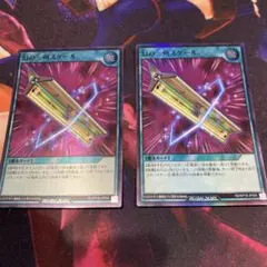 遊戯王ラッシュデュエル 幻の三角スケール 3枚セット - メルカリ