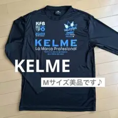 ★美品★KELME ケルメ サッカー プラクティスシャツ M 長袖 黒色