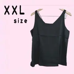 キャミソール タンクトップ シルク サテン シンプル Vネック 細見え 無地