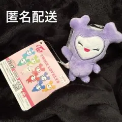 TWICE サナ LOVELYS サブリー GIGO限定 チャーム付きマスコット