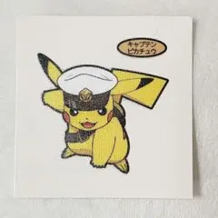 ポケモンパンシール215弾 キャプテンピカチュウ