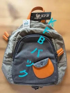 新品 KFB リュック 軽量 ボディーバッグ ワンショルダー 撥水加工