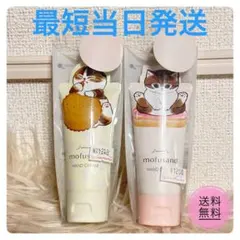 mofusand ハンドクリーム 50g×2 ゼラニウム＆ローズ ウッド＆ローズのサムネイル