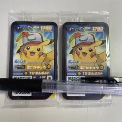 ポケモン　ガオーレ　ピカチュウ　2枚セット　ディスク