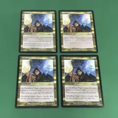 早い者勝ち】MTG 魔女の予見(否定の力) 日本語限定プロモ 限定2000枚