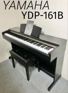 YAMAHA 電子ピアノ YDP-161B【無料配送可能】 ヤマハ | YDP-161 - ARIUS（アリウス） - 仕様