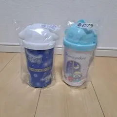 シナモロール ハンギョドン タンブラー 2個セット