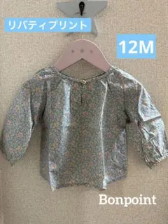 Bonpoint リバティ ブラウス 12Mのサムネイル