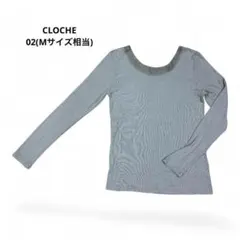 【美品】CLOCHE クロシェ Uネック リブカットソー ベージュ トップスのサムネイル