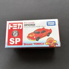 トミカ アンパンマン　クラシックスポーツカー 1点のサムネイル