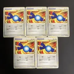 ポケモンカード ふしぎなアメ レジェンド 3枚 - メルカリ