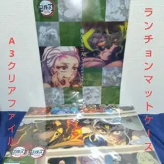 堕姫 妓夫太郎【鬼滅の刃】ランチョンマットケース（A3クリアファイル）2点セット