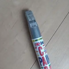 ホルツ カラータッチ 39D 　20ml