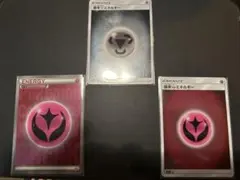 ポケモンカード エネルギーカードセット