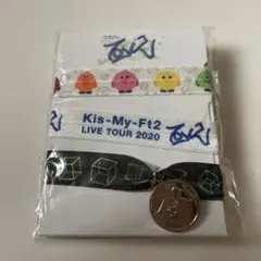 Kis-My-Ft2 LIVE TOUR 2020 リストバンドセット