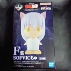 一番くじ 幽☆遊☆白書 SOF VICちゅ フィギュア 浦飯幽助