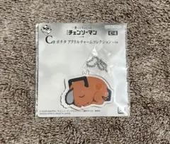 一番くじ チェンソーマン C賞 ポチタ アクリルチャームコレクション