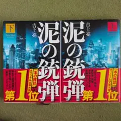 2026年最新】暴力の考古学の人気アイテム - メルカリ