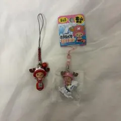 チョッパー地域限定ご当地キーホルダー　チョッパーストラップ 2個セット