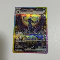2026年最新】ポケモンカード テラスタルフェスex ブラッキーの人気