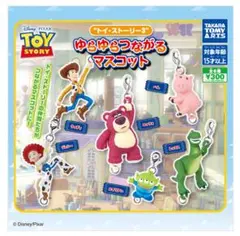 トイ・ストーリー3 マスコット