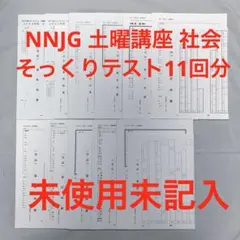 2025年最新】nn 女子学院の人気アイテム - メルカリ