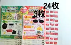 ルーママ♡様 リクエスト 2点 まとめ商品