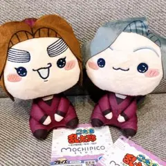 プライズ 忍たま乱太郎 もちぴこぬいぐるみ 綾部喜八郎 平滝夜叉丸 同室組