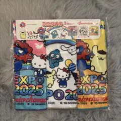 《新品・未開封》大阪万博 ミニタオル 3枚セット EXPO 2025 サンリオ
