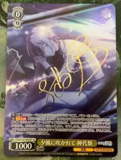 Item thumbnail for item 81284989-4111-4f08-92d2-51a3c299c497