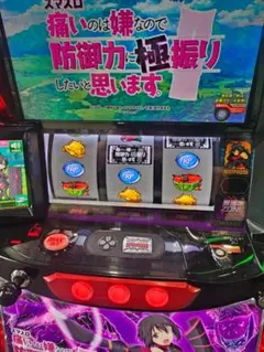 2026年最新】防振り 実機の人気アイテム - メルカリ