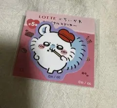 ロッテちいかわ　ステッカー　ロッテ　ちいかわ　シール　モモンガ　バレンタイン　え