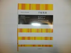 Item thumbnail for item c07cec7c-a970-4c61-a971-3c641afaf35c