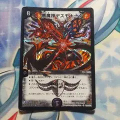 2025年最新】デスモナーク 初期の人気アイテム - メルカリ