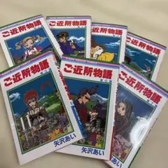2026年最新】1〜7全巻セットの人気アイテム - メルカリ
