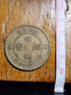 2026年最新】中華民国 五十の人気アイテム - メルカリ