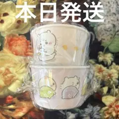 ちいかわbaby メラミンボウル　おしり　おまる