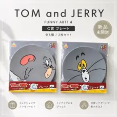 【新品】トムとジェリー くじ C賞 プレート トム タフィー 2枚セットのサムネイル