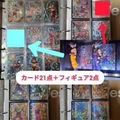 ドラゴンボールヒーローズ カード21点+フィギュア2点
