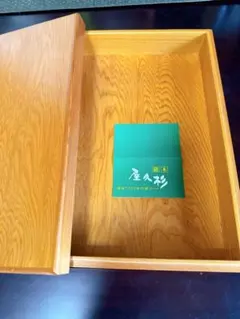 新品未使用】世界の銘木 屋久杉 文箱 書道具 硯箱 木箱 2段 - メルカリ