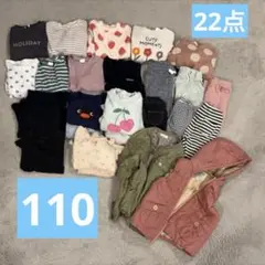 22点まとめ売り110 パジャマ　ヒートテック　長袖　女の子　トレーナー　ズボン