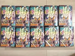 付録完備品・シュリンク未開封】最強ジャンプ 2026年9月号 12冊セット