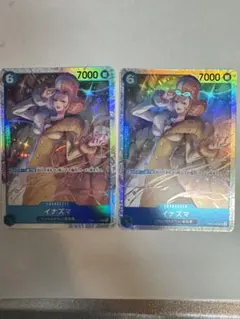 イナズマ　SR 2枚set