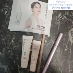 REJURAN Moisture Cream、Love Liner、ELIXIR