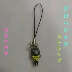 トロ ストラップ (アロハシャツ) ★西洋絵画一筆箋おまけ付き