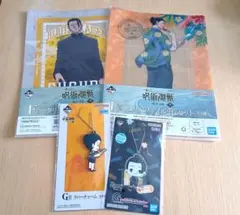 呪術廻戦一番くじ 懐玉 玉折 夏油傑セット