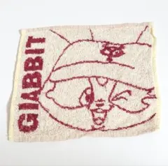 ジャビットくんタオルハンカチ